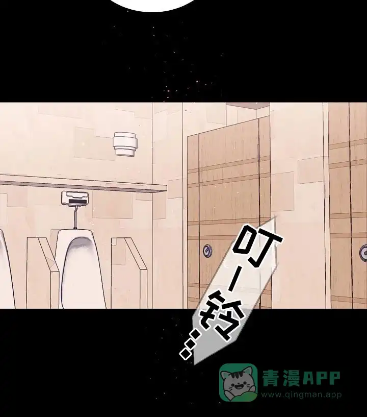 《第二个黎明》第97话 第16页