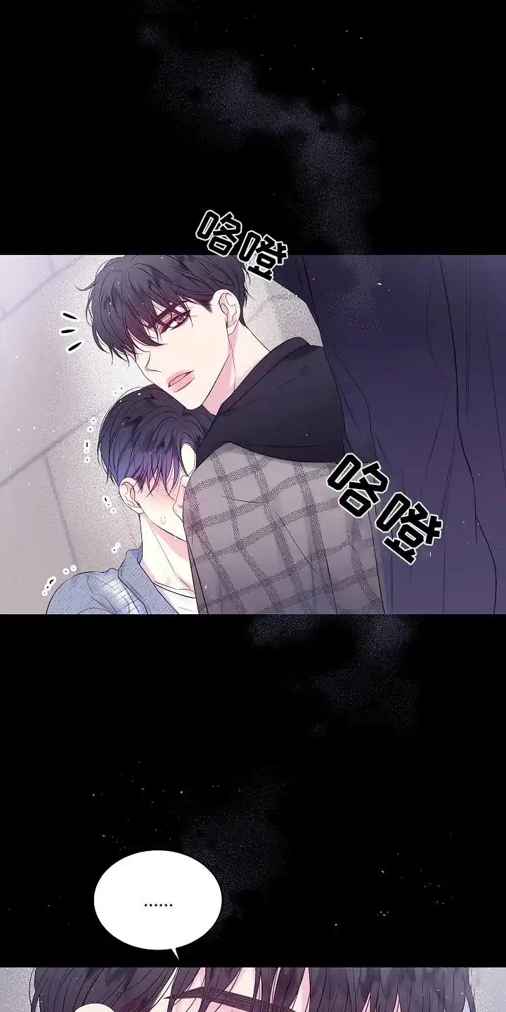 《第二个黎明》第98话 第20页