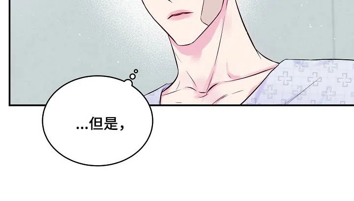《第二个黎明》第99话 第12页