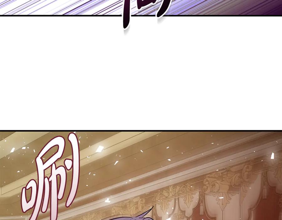 恶女的王座 第205话 保护女儿 第175页
