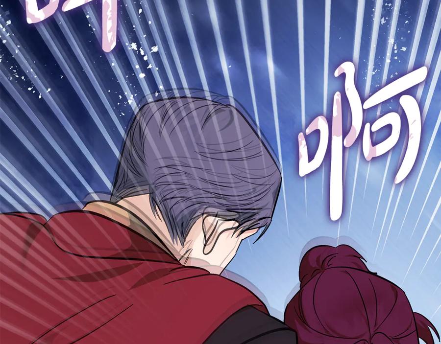 恶女的王座 第205话 保护女儿 第171页