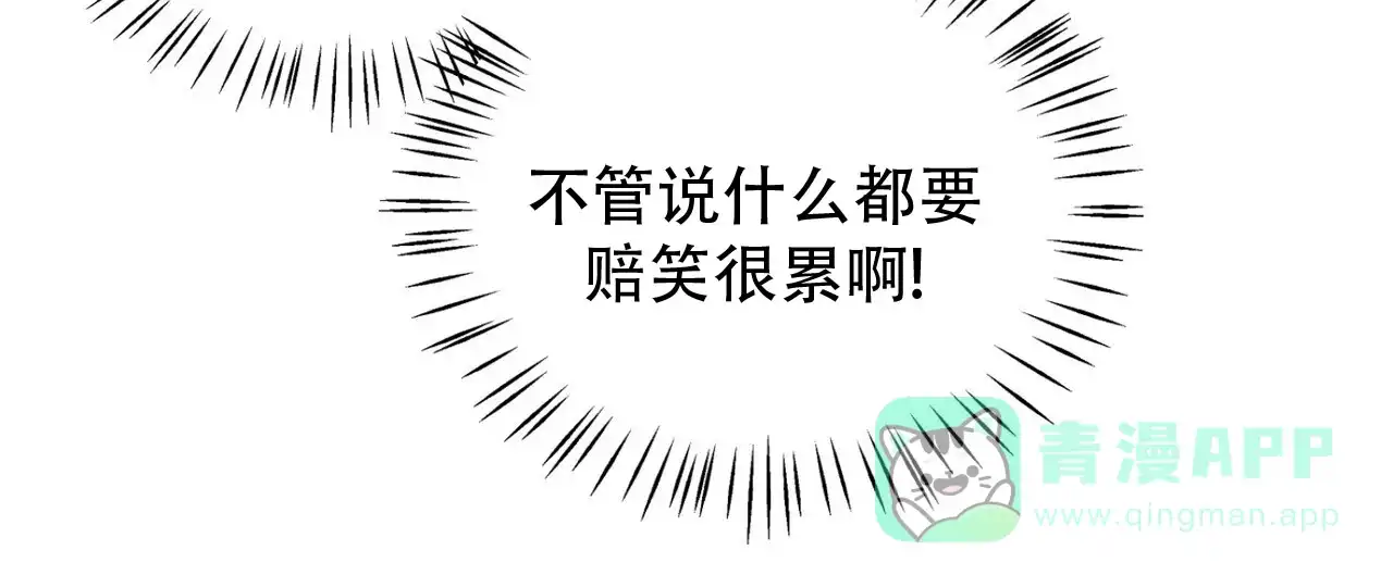 《碟中情》第1话 第6页