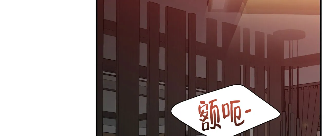 《碟中情》第1话 第17页