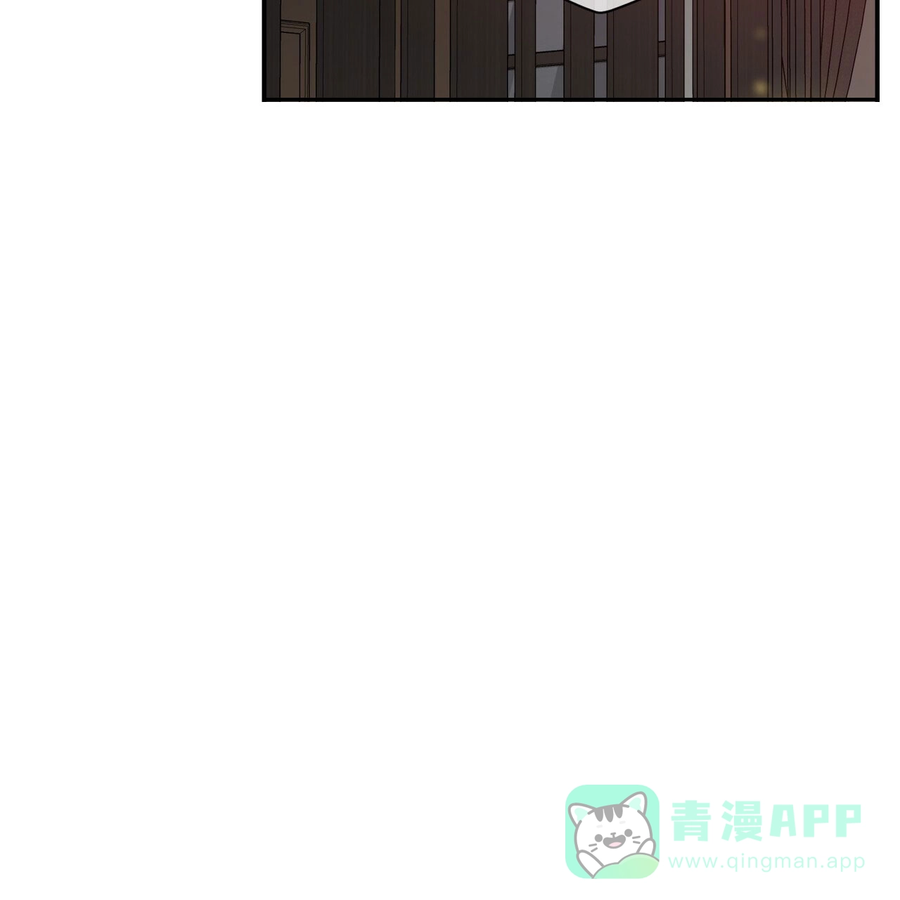 《碟中情》第1话 第26页