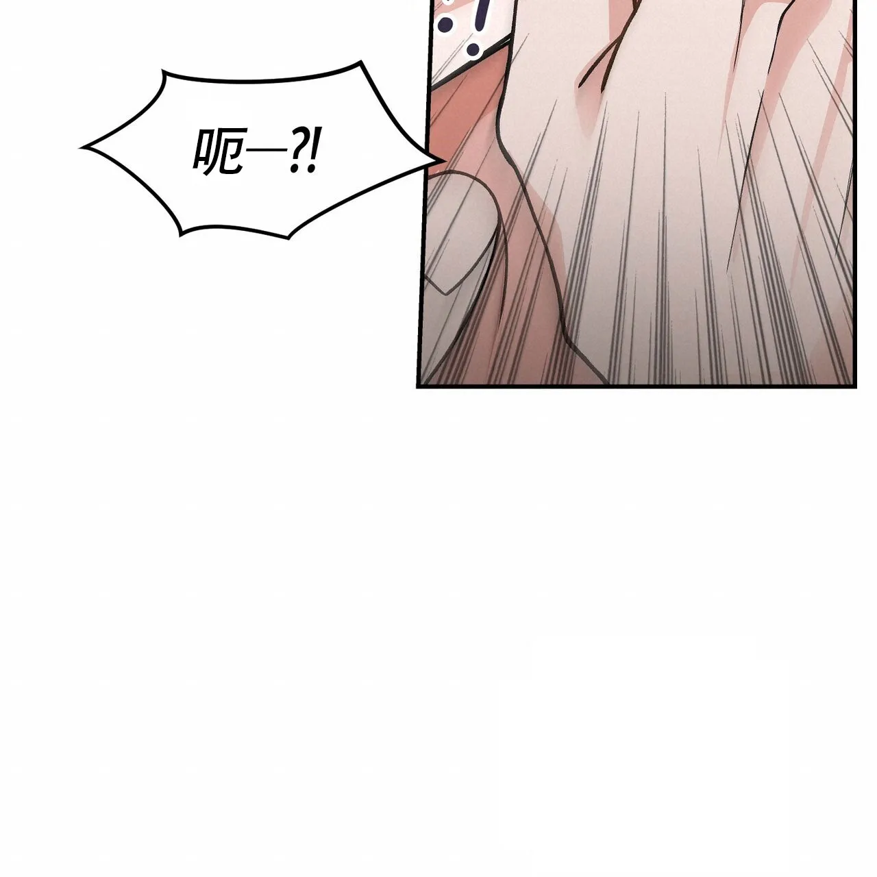 《碟中情》第1话 第24页