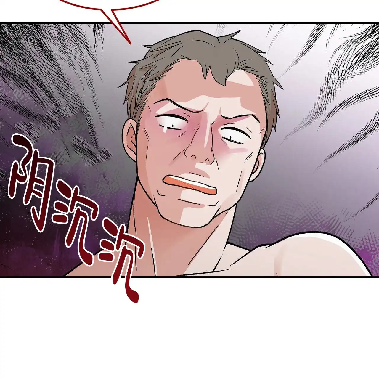 《碟中情》第1话 第18页