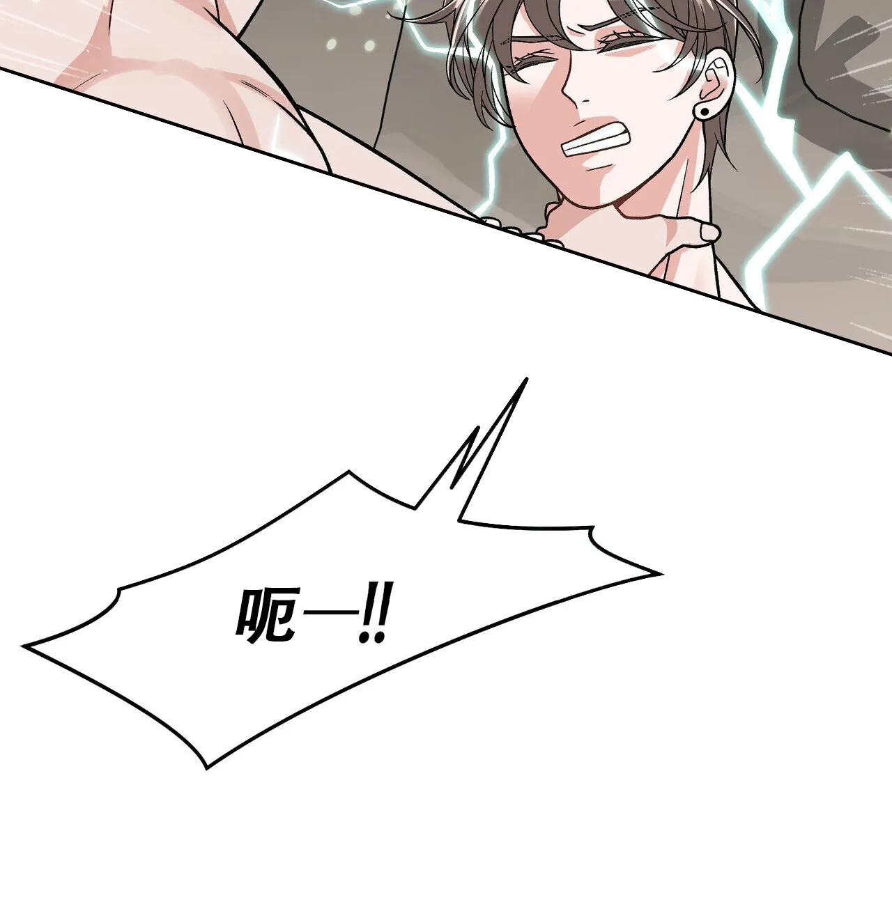 《碟中情》第1话 第27页