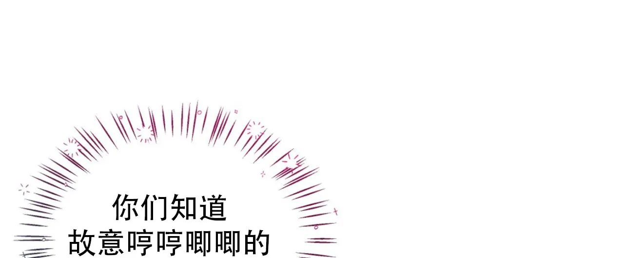 《碟中情》第1话 第3页