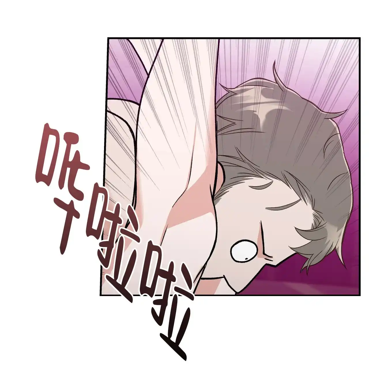 《碟中情》第1话 第38页
