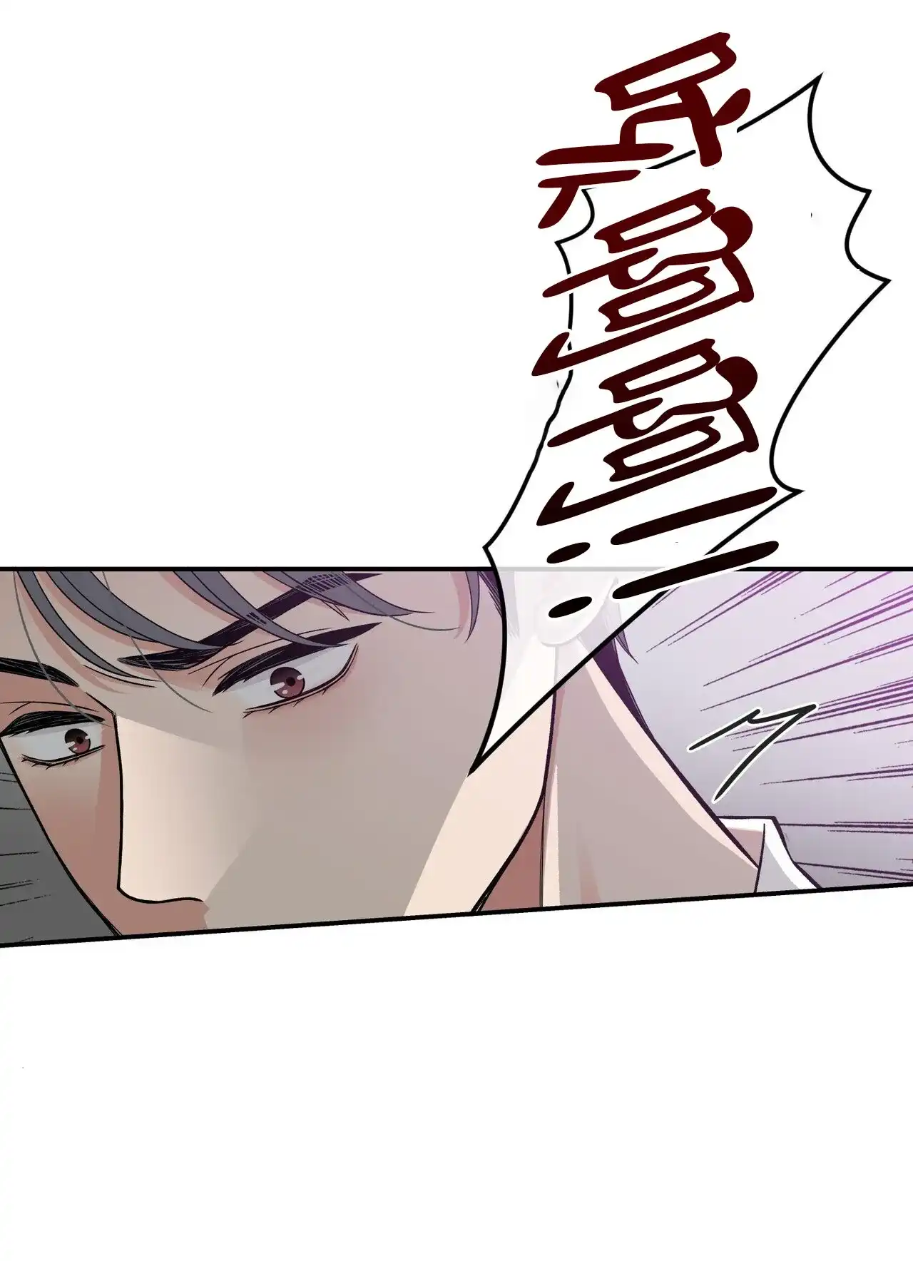 《碟中情》第10话 第62页
