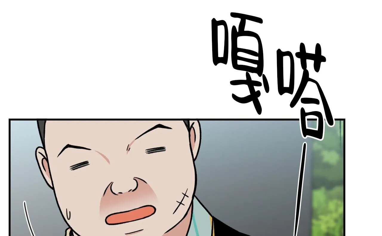 《碟中情》第10话 第4页