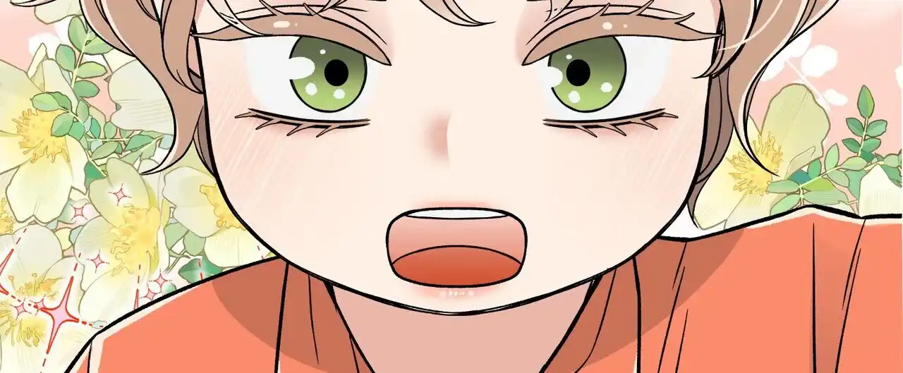 《碟中情》第11话 第8页