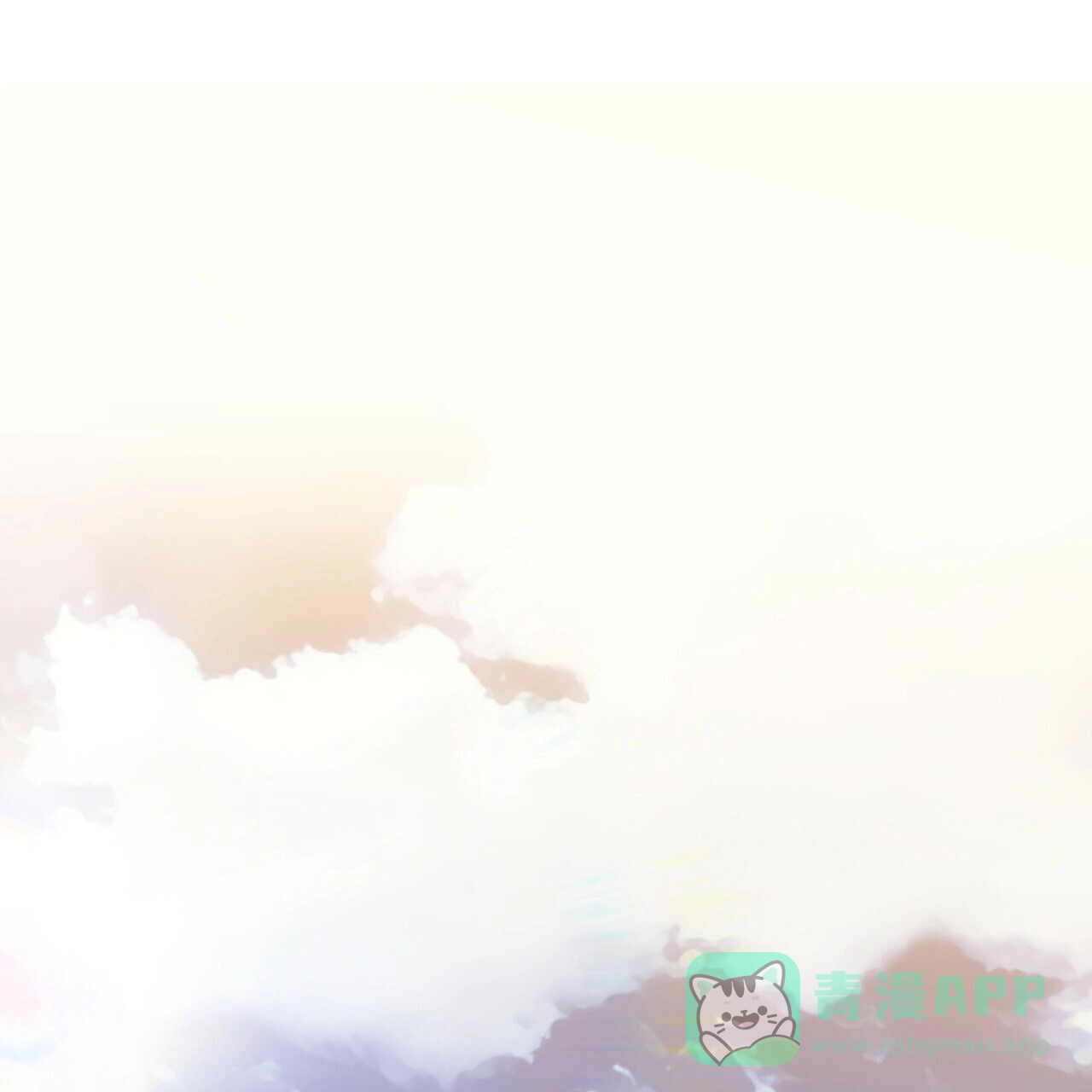 《碟中情》第11话 第11页