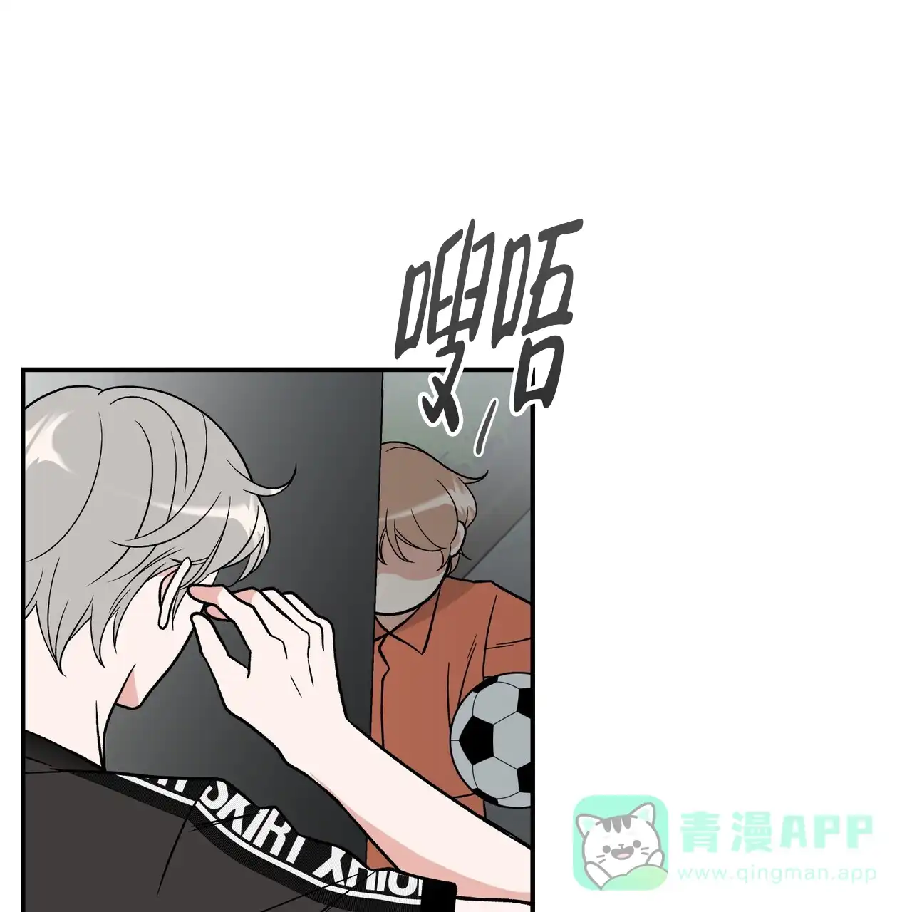 《碟中情》第11话 第1页