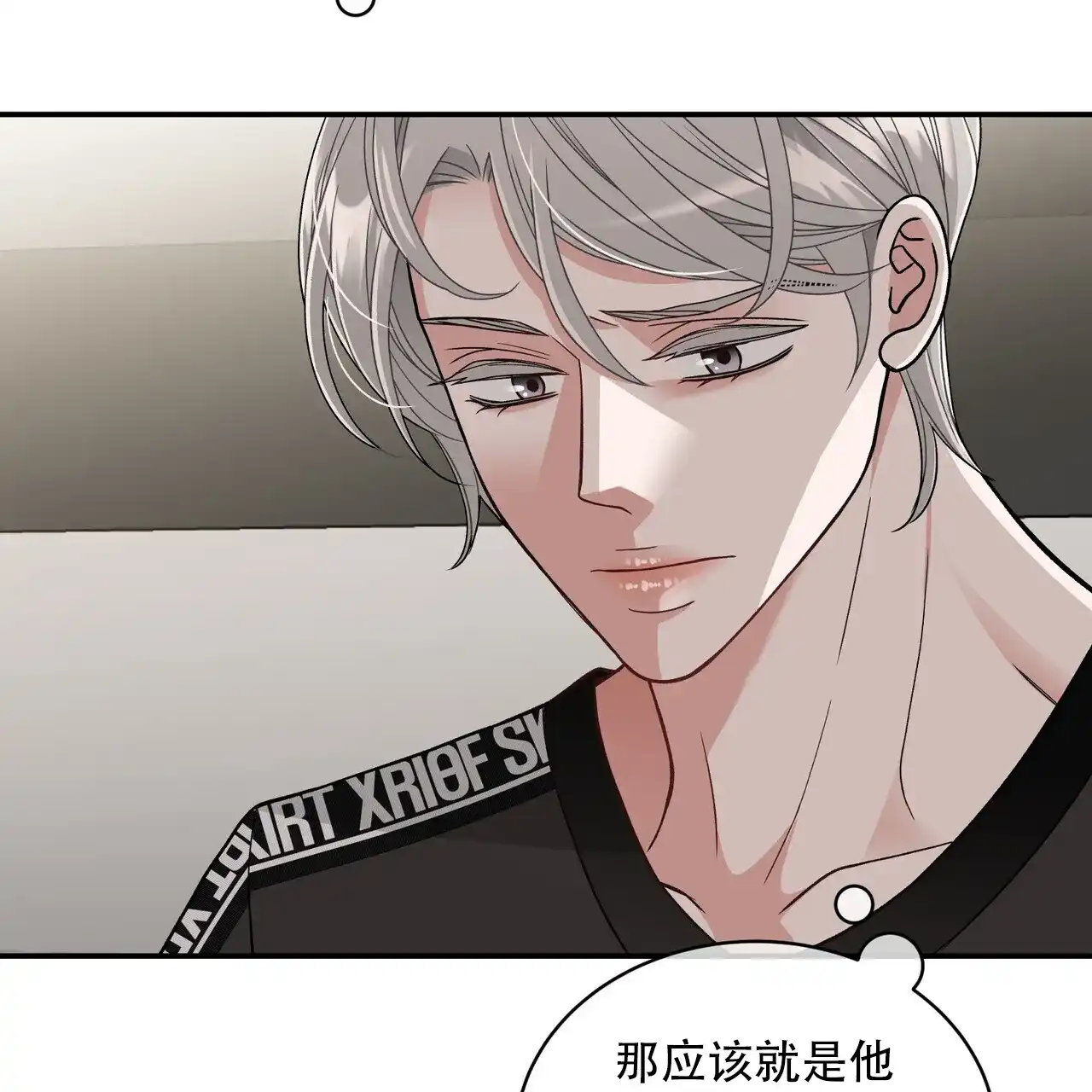 《碟中情》第13话 第43页