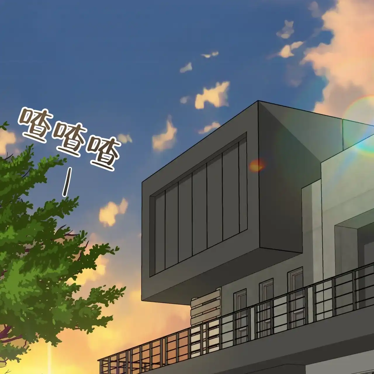 《碟中情》第13话 第30页