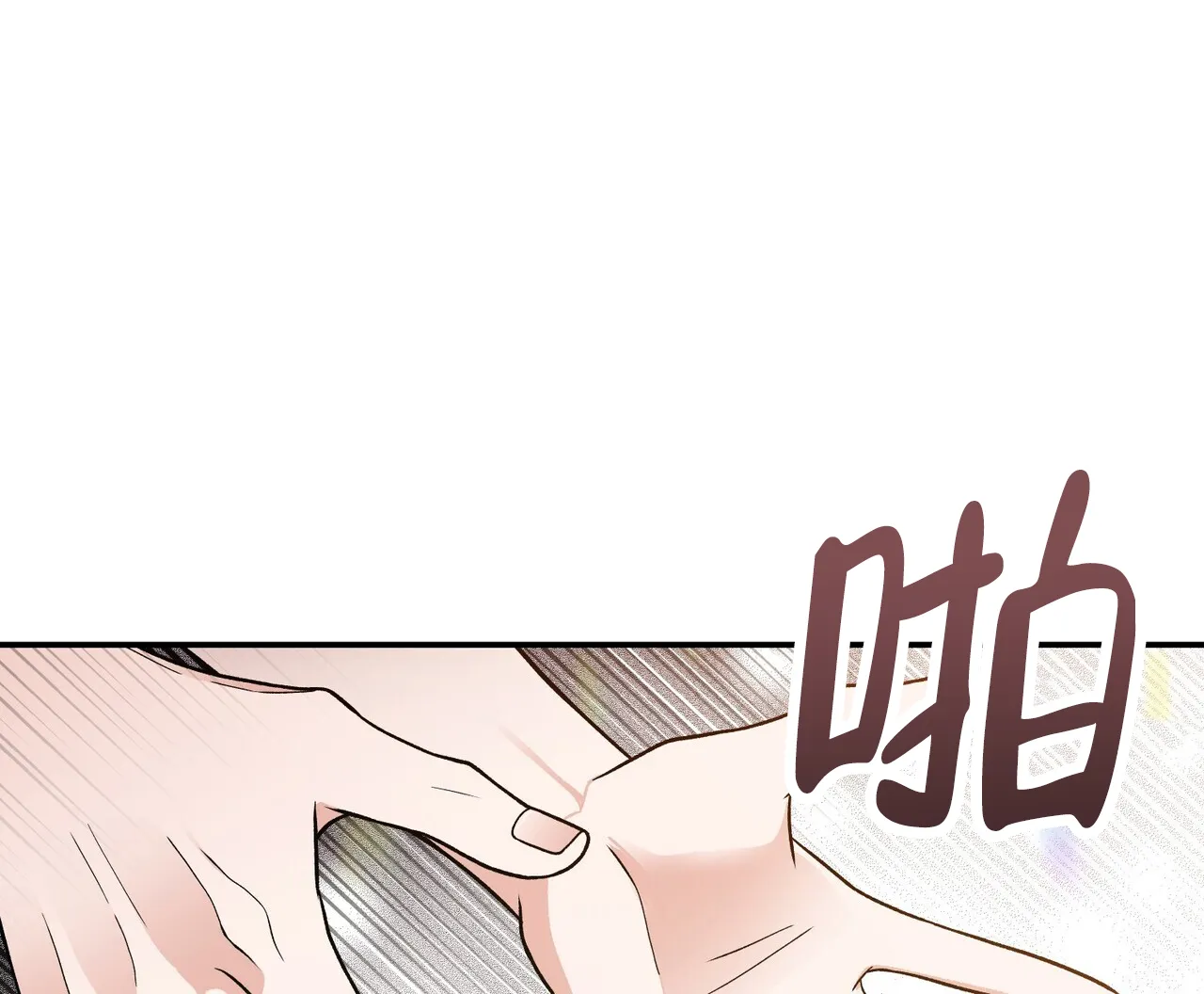 《碟中情》第13话 第48页