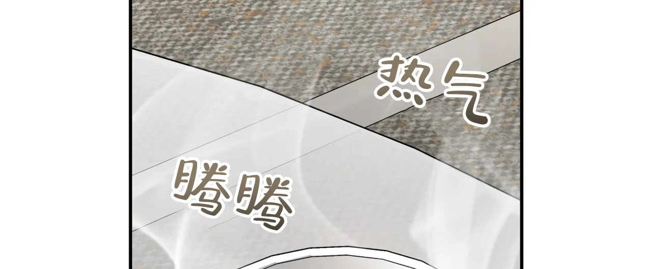 《碟中情》第14话 第27页