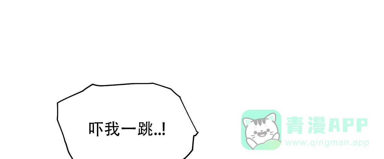 《碟中情》第14话 第11页
