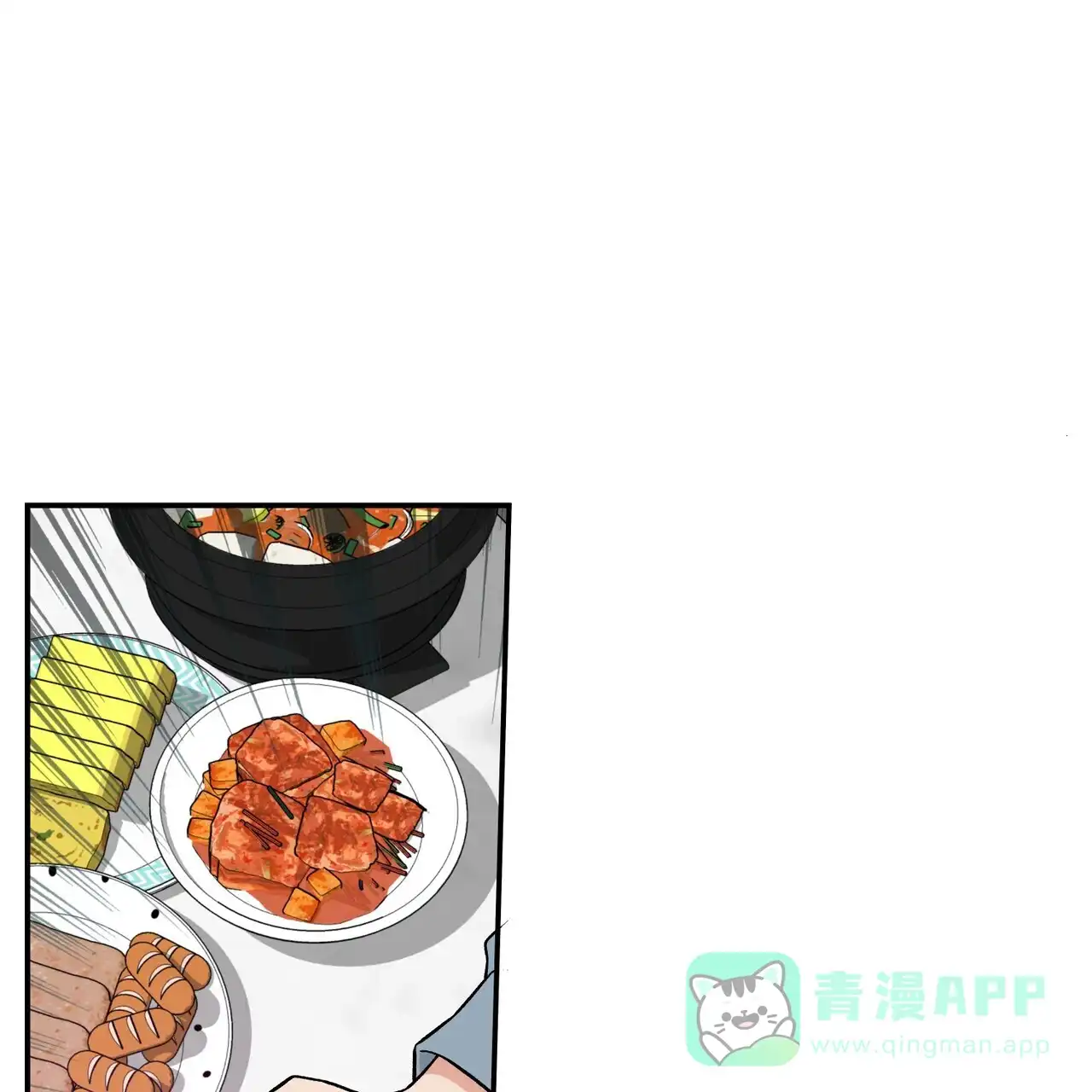 《碟中情》第17话 第1页