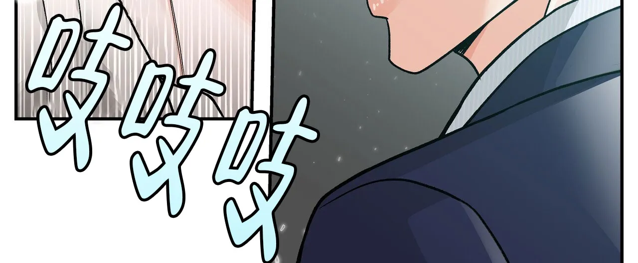 《碟中情》第2话 第23页