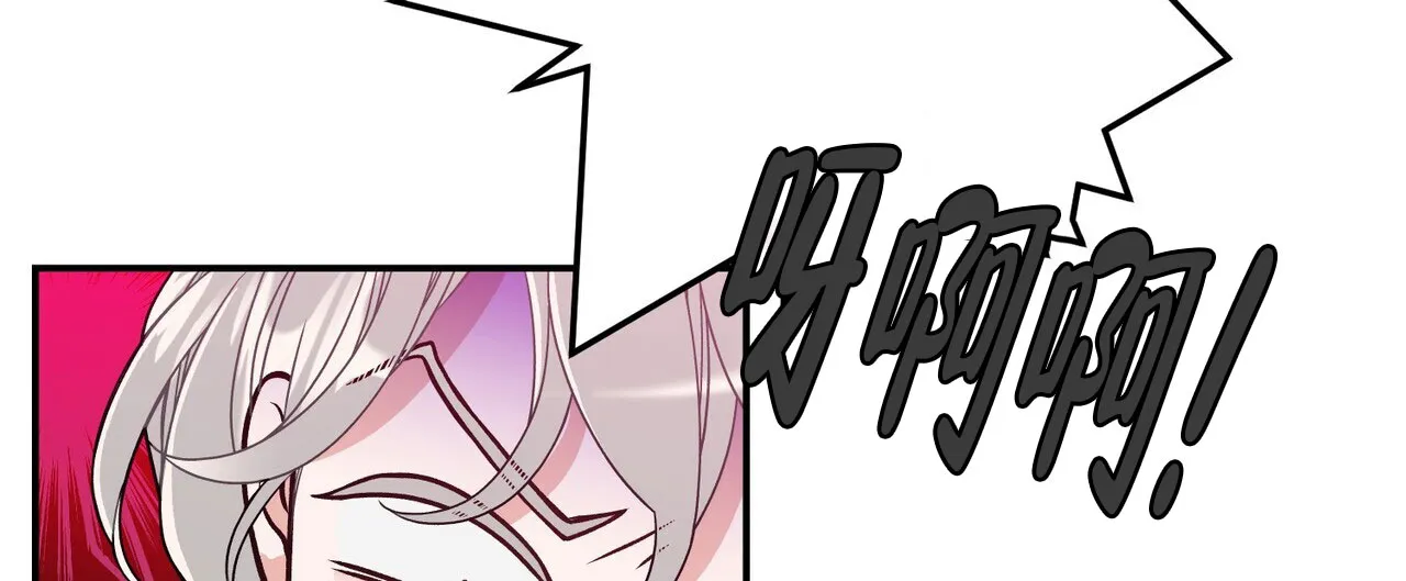 《碟中情》第3话 第14页