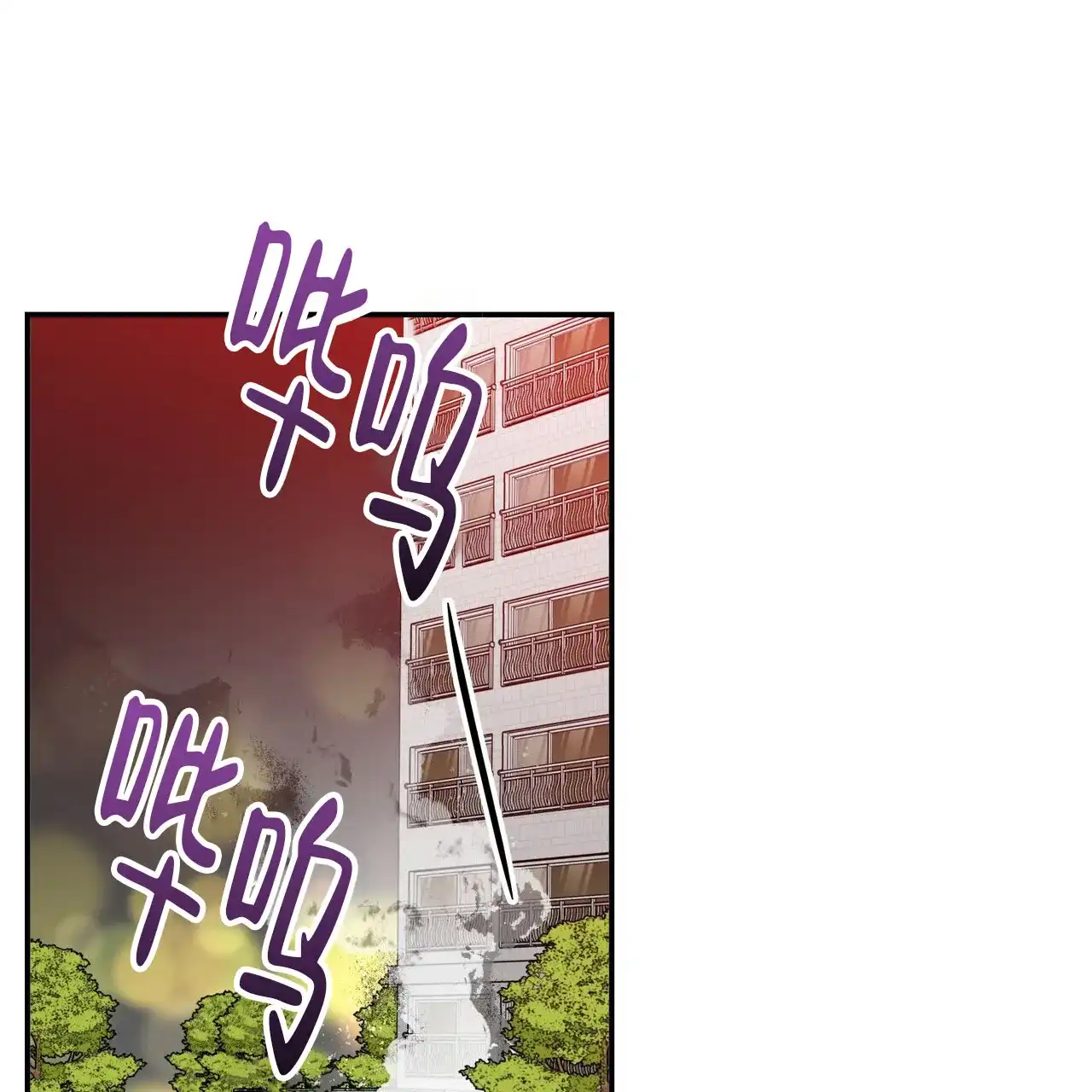 《碟中情》第3话 第24页