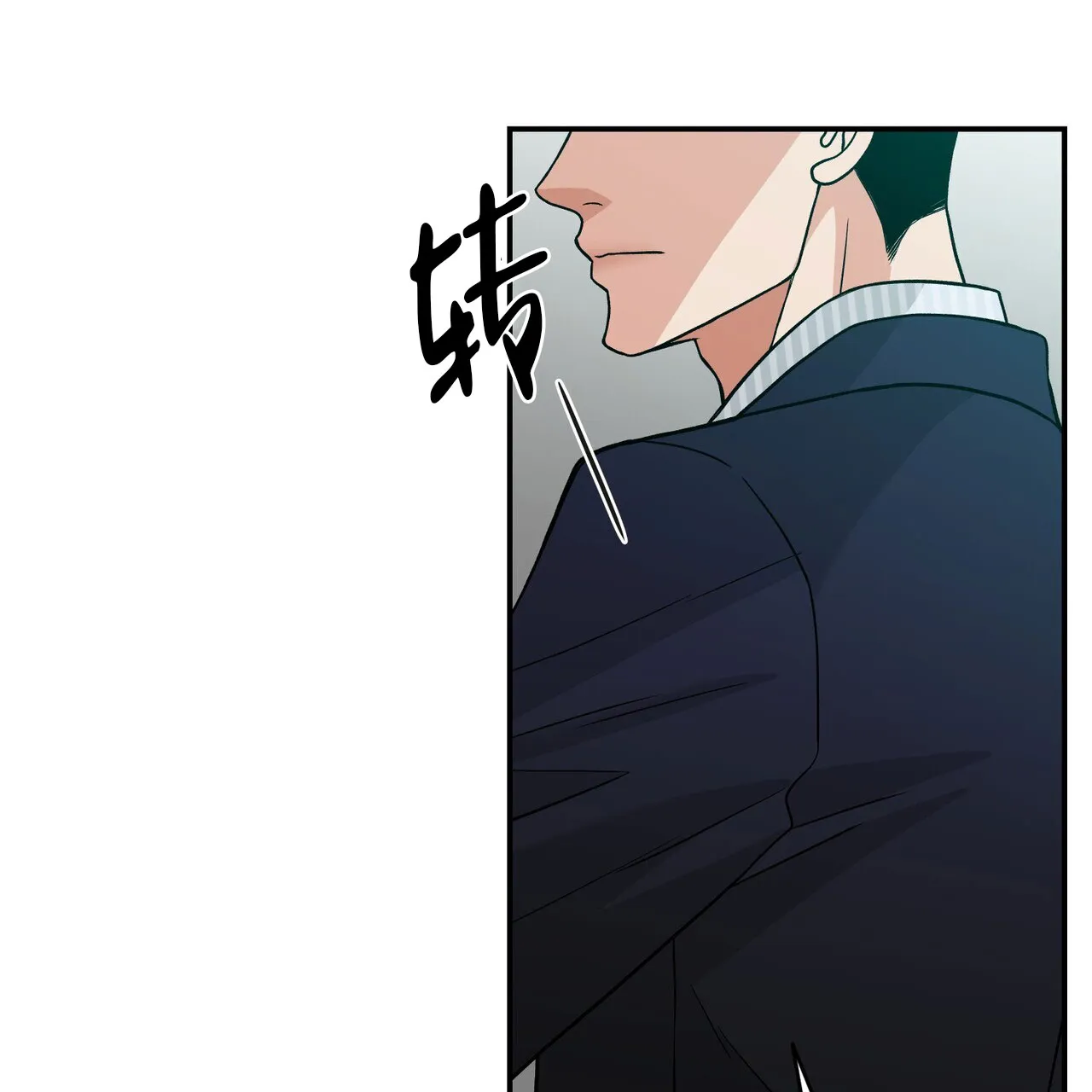 《碟中情》第3话 第47页