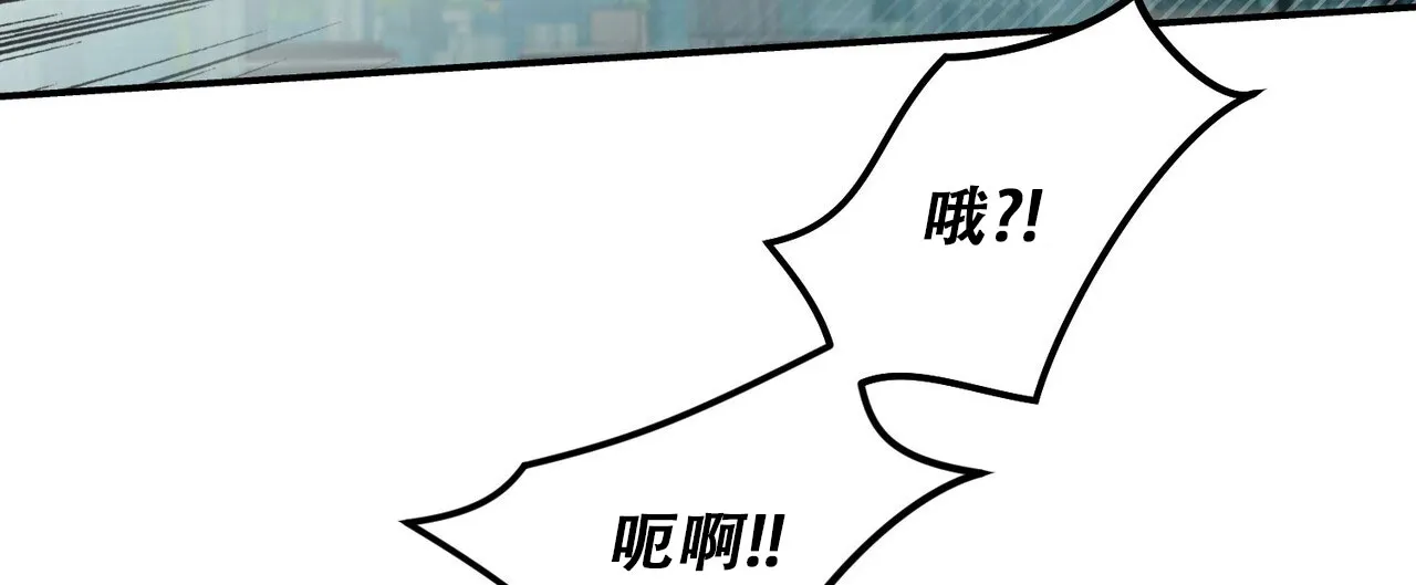 《碟中情》第5话 第43页