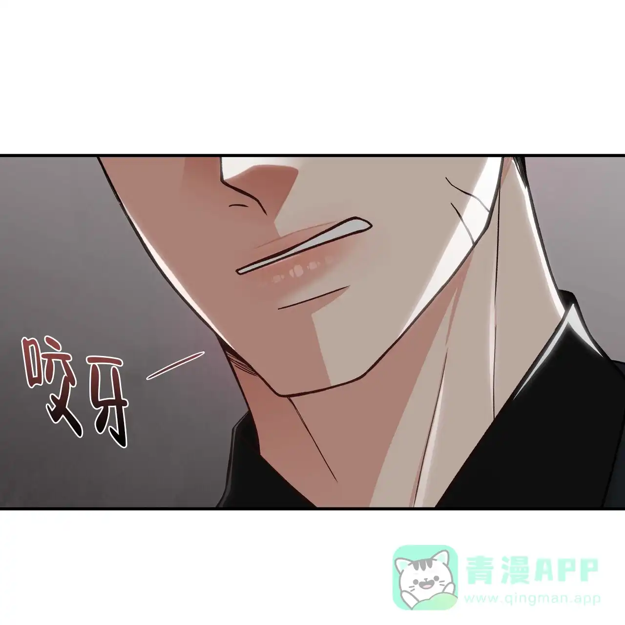 《碟中情》第6话 第36页