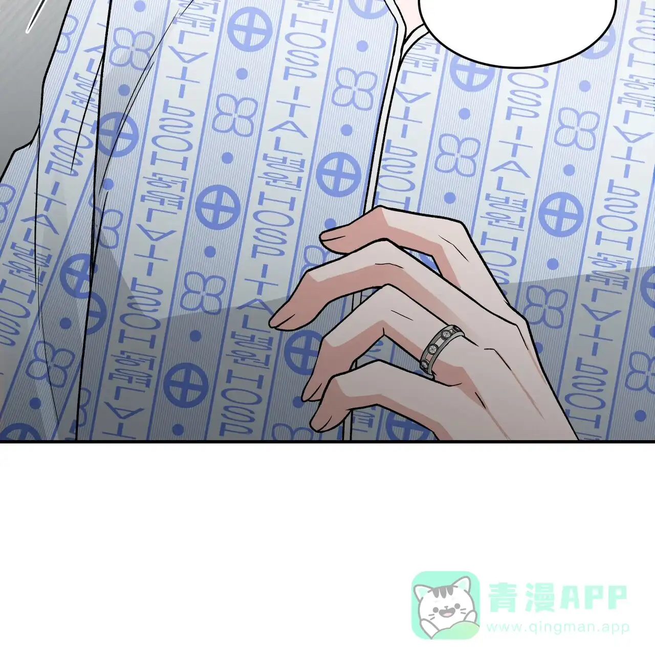 《碟中情》第6话 第46页