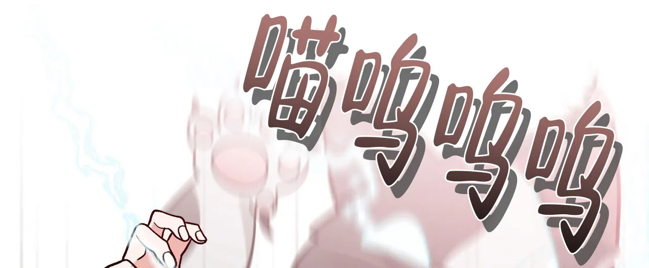 《碟中情》第7话 第40页