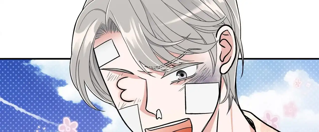 《碟中情》第8话 第40页