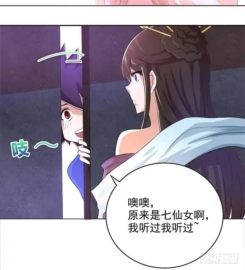 《地府混江龙》第1话 别动！我先劫个…… 第7页