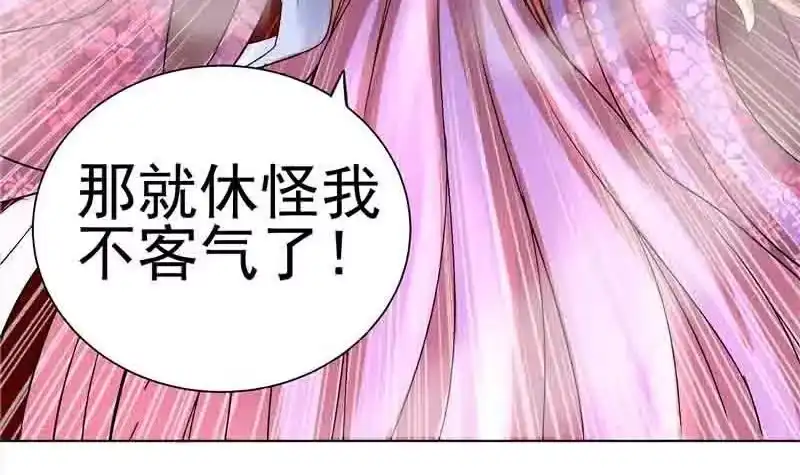 《地府混江龙》第1话 别动！我先劫个…… 第25页