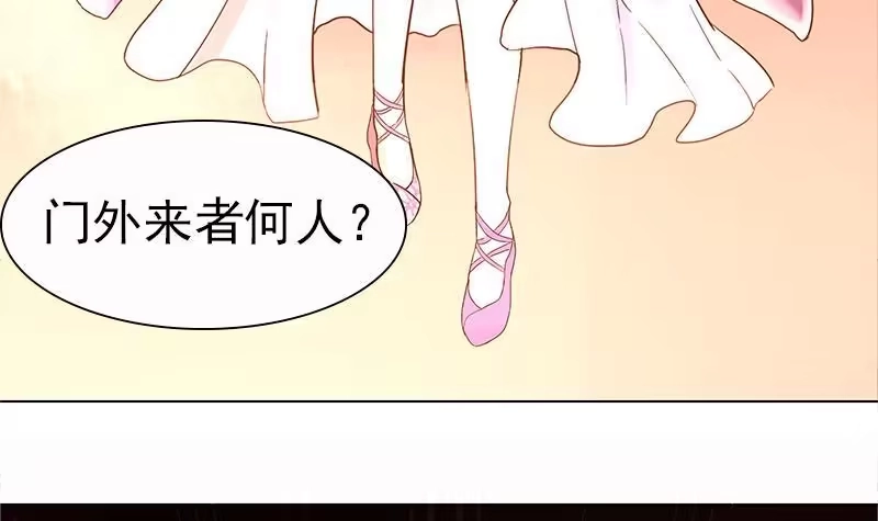 《地府混江龙》第1话 别动！我先劫个…… 第4页