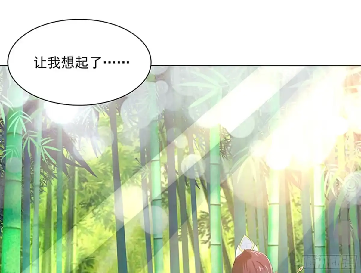 《地府混江龙》第2话 神仙水 第11页