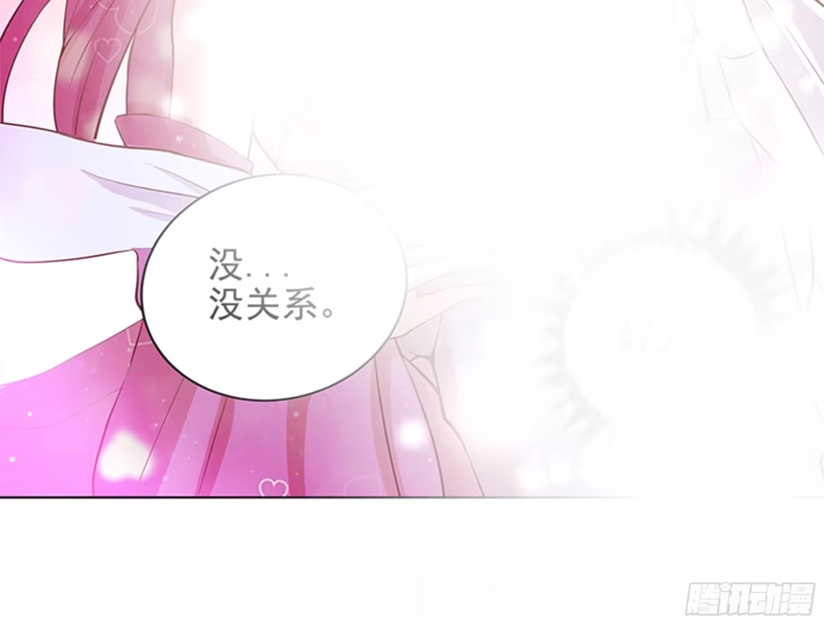 《地府混江龙》第2话 神仙水 第16页
