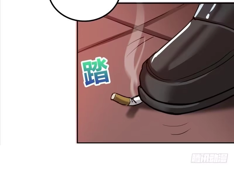 《地府混江龙》第3话 兼职 第22页