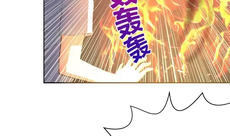 《地府混江龙》第4话 有鬼啊！ 第21页