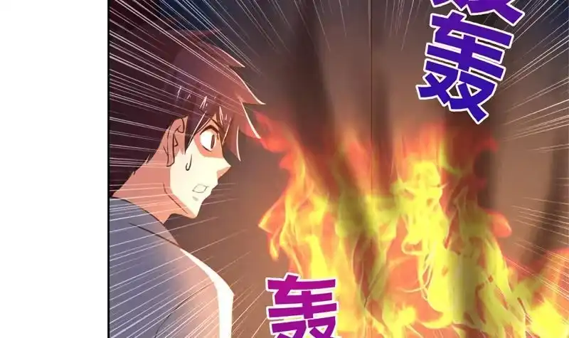 《地府混江龙》第4话 有鬼啊！ 第20页