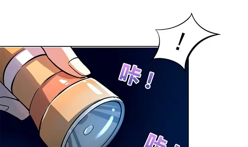 《地府混江龙》第4话 有鬼啊！ 第3页