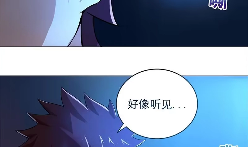 《地府混江龙》第4话 有鬼啊！ 第7页