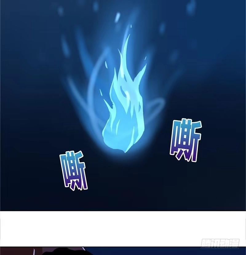 《地府混江龙》第4话 有鬼啊！ 第9页