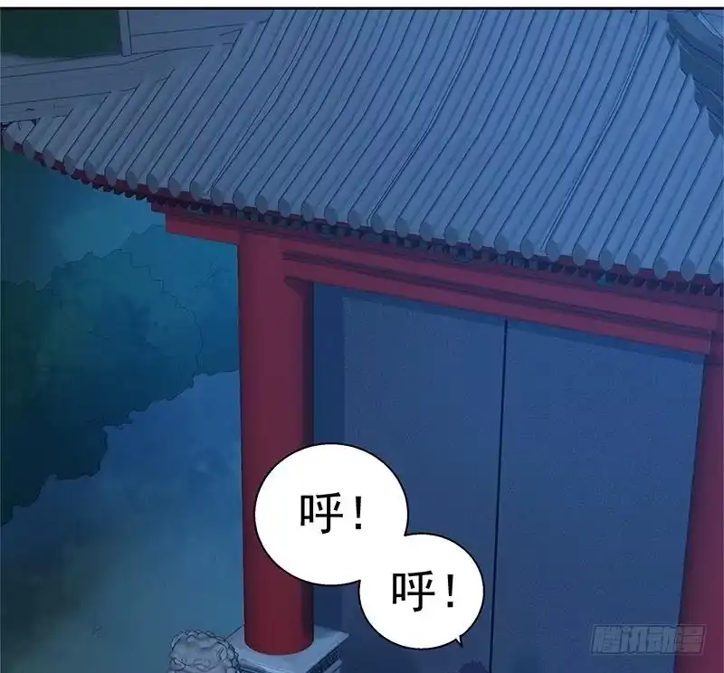《地府混江龙》第5话 穿越了？ 第50页