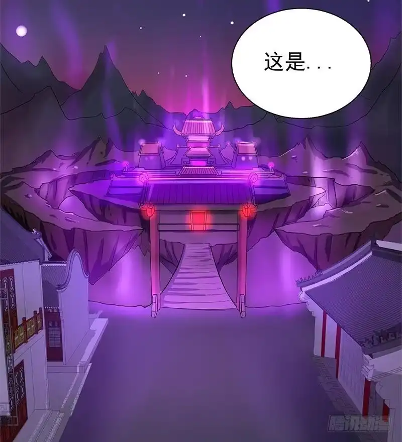 《地府混江龙》第5话 穿越了？ 第18页