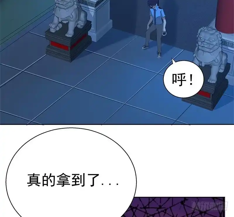 《地府混江龙》第5话 穿越了？ 第51页
