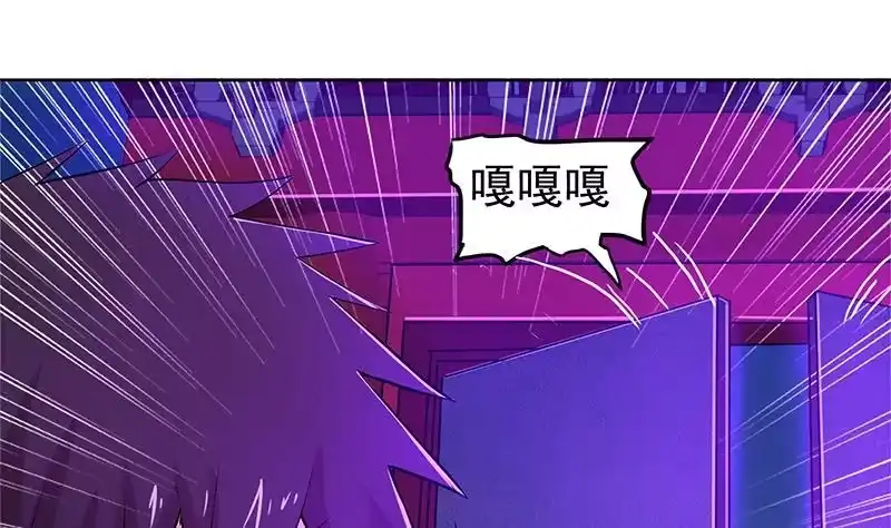 《地府混江龙》第5话 穿越了？ 第35页