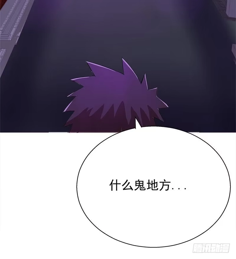 《地府混江龙》第5话 穿越了？ 第19页