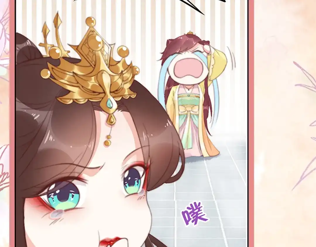 《帝宫东凰飞》序章 假面夫妻谁先动情 第21页